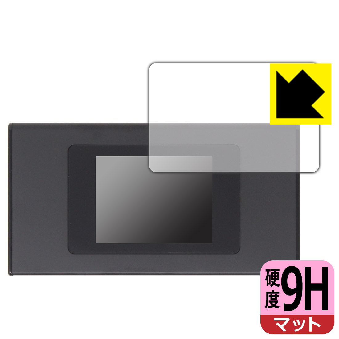 【おまけ付】PDA工房 モバイルWi-Fiルーター MR1 (MS4GRA01)対応 9H高硬度[反射低減] 保護 フィルム [画面用] 日本製 自社製造直販