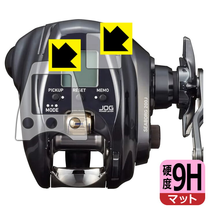 楽天市場】PDA工房 DAIWA 22 電動リール シーボーグ 200J/JL/J-DH/JL  