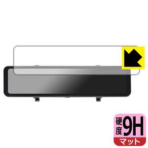 PDA�H�[ JADO 12�C���` �h���C�u���R�[�_�[ �~���[�^ G850+�Ή� 9H���d�x[���˒ጸ] �ی� �t�B���� ���{�� ���А�������