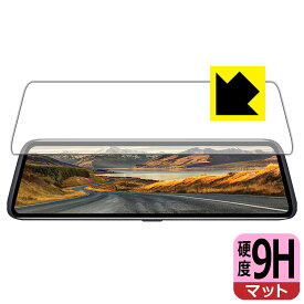 PDA工房 ドライブレコーダーミラー型 AUTO-VOX V5対応 9H高硬度[反射低減] 保護 フィルム 日本製 自社製造直販