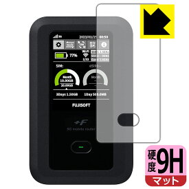 PDA工房 +F FS050W対応 9H高硬度[反射低減] 保護 フィルム 日本製 自社製造直販