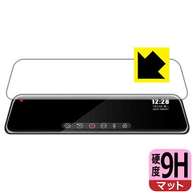 PDA工房 ドライブレコーダーミラー型 12インチ JADO G840対応 9H高硬度[反射低減] 保護 フィルム 日本製 自社製造直販