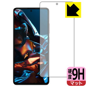 PDA�H�[ Xiaomi POCO X5 Pro 5G�Ή� 9H���d�x[���˒ጸ] �ی� �t�B���� [��ʗp] ���{�� ���А�������