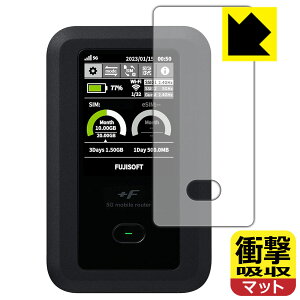 PDA�H�[ +F FS050W�Ή� �Ռ��z��[���˒ጸ] �ی� �t�B���� �ϏՌ� ���{�� ���А�������