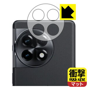 PDA�H�[ OnePlus Ace 2�Ή� �Ռ��z��[���˒ጸ] �ی� �t�B���� [�����Y���ӕ��p] �ϏՌ� ���{�� ���А�������