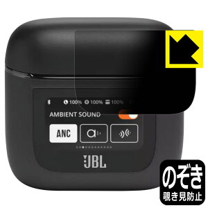 PDA�H�[ JBL TOUR PRO 2 (�[�d�P�[�X �X�}�[�g�^�b�`�f�B�X�v���C�p)�Ή� Privacy Shield �ی� �t�B���� �`�����h�~ ���˒ጸ ���{�� ���А�������