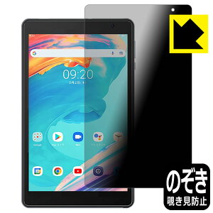 PDA�H�[ Blackview Tab 5�Ή� Privacy Shield �ی� �t�B���� �`�����h�~ ���˒ጸ ���{�� ���А�������