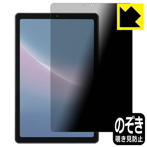 PDA�H�[ dtab Compact d-52C�Ή� Privacy Shield �ی� �t�B���� �`�����h�~ ���˒ጸ ���{�� ���А�������