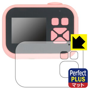 PDAH[ OAXIS myFirst Camera 10Ή PerfectShield Plus ی tB ˒ጸ hw { А