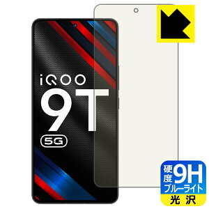 PDA�H�[ vivo iQOO 9T�Ή� 9H���d�x[�u���[���C�g�J�b�g] �ی� �t�B���� [�w��F�ؑΉ�] ���� ���{�� ���А�������