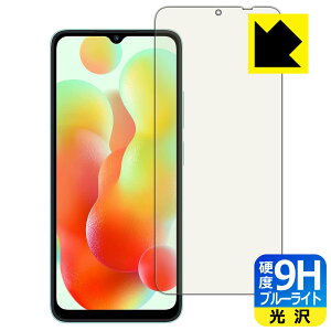 PDAH[ Xiaomi Redmi 12CΉ 9Hdx[u[CgJbg] ی tB  { А