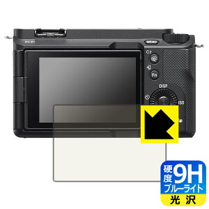 PDAH[ SONY VLOGCAM ZV-E1/E1LΉ 9Hdx[u[CgJbg] ی tB  { А