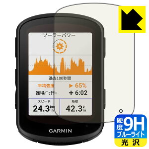 PDA�H�[ GARMIN Edge 840 / Edge 540�Ή� 9H���d�x[�u���[���C�g�J�b�g] �ی� �t�B���� ���� ���{�� ���А�������