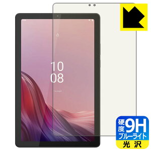PDA�H�[ Lenovo Tab M9�Ή� 9H���d�x[�u���[���C�g�J�b�g] �ی� �t�B���� ���� ���{�� ���А�������