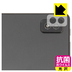 PDA�H�[ LUCA Tablet 10�C���` TM102M4N2-B / TM102M4N1-B�Ή� �R�� �R�E�C���X[����] �ی� �t�B���� [�����Y���ӕ��p] ���{�� ���А�������