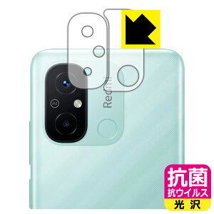 PDAH[ Xiaomi Redmi 12CΉ R RECX[] ی tB [Yӕp] { А