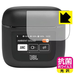 PDAH[ JBL TOUR PRO 2 ([dP[X X}[g^b`fBXvCp)Ή R RECX[] ی tB { А