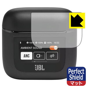 PDAH[ JBL TOUR PRO 2 ([dP[X X}[g^b`fBXvCp)Ή PerfectShield ی tB ˒ጸ hw { А