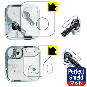 PDAH[ Nothing Ear (2) [Czp/P[Xp]Ή PerfectShield ی tB ˒ጸ hw { А