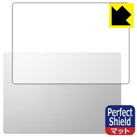 PDA工房 DAIV Z6シリーズ / 6Nシリーズ 対応 PerfectShield 保護 フィルム [天面用] 反射低減 防指紋 日本製 自社製造直販