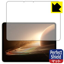 PDA工房 OPPO Pad 2対応 PerfectShield 保護 フィルム [画面用] 3枚入 反射低減 防指紋 日本製 自社製造直販