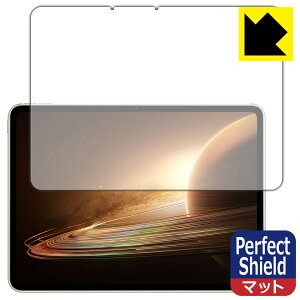 PDA�H�[ OPPO Pad 2�Ή� PerfectShield �ی� �t�B���� [��ʗp] ���˒ጸ �h�w�� ���{�� ���А�������