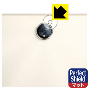 PDA�H�[ OPPO Pad 2�Ή� PerfectShield �ی� �t�B���� [�����Y���ӕ��p] 3���� ���˒ጸ �h�w�� ���{�� ���А�������