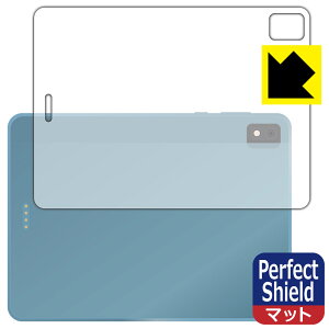 PDA�H�[ TCL NXTPAPER S8�Ή� PerfectShield �ی� �t�B���� [�w�ʗp] ���˒ጸ �h�w�� ���{�� ���А�������