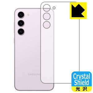 PDAH[ Galaxy S23+Ή Crystal Shield ی tB [wʗp]  { А
