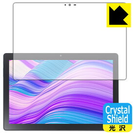 【エントリーでポイント10倍 5/16 1:59まで】PDA工房 LUCA Tablet 10インチ TM102M4N2-B / TM102M4N1-B対応 Crystal Shield 保護 フィルム 光沢 日本製 自社製造直販