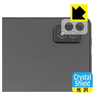 PDA�H�[ LUCA Tablet 10�C���` TM102M4N2-B / TM102M4N1-B�Ή� Crystal Shield �ی� �t�B���� [�����Y���ӕ��p] ���� ���{�� ���А�������