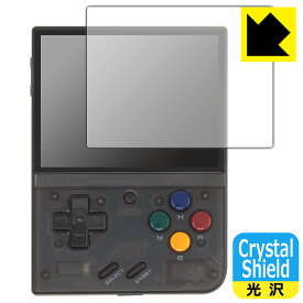 PDA工房 Miyoo Mini+対応 Crystal Shield 保護 フィルム 光沢 日本製 自社製造直販