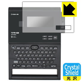 PDA工房 ラベルライター「テプラ」PRO SR-R980対応 Crystal Shield 保護 フィルム 光沢 日本製 自社製造直販