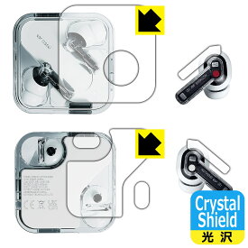 PDA工房 Nothing Ear (2) [イヤホン用/ケース用]対応 Crystal Shield 保護 フィルム 光沢 日本製 自社製造直販