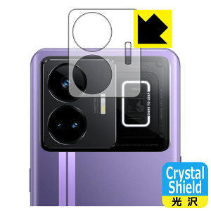 PDA�H�[ realme GT Neo 5�Ή� Crystal Shield �ی� �t�B���� [�����Y���ӕ��p] 3���� ���� ���{�� ���А�������