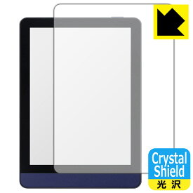 PDA工房 MEEBOOK M6対応 Crystal Shield 保護 フィルム 3枚入 光沢 日本製 自社製造直販