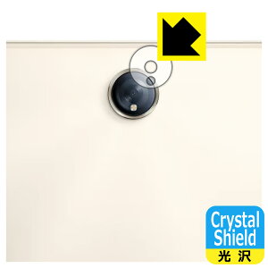 PDA�H�[ OPPO Pad 2�Ή� Crystal Shield �ی� �t�B���� [�����Y���ӕ��p] 3���� ���� ���{�� ���А�������