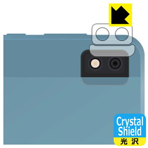 PDA�H�[ TCL NXTPAPER S8�Ή� Crystal Shield �ی� �t�B���� [�����Y���ӕ��p] ���� ���{�� ���А�������