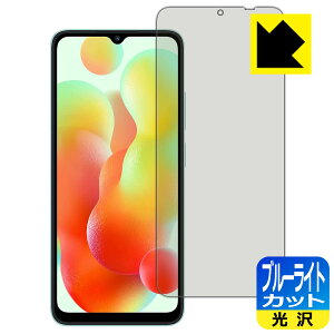 PDAH[ Xiaomi Redmi 12CΉ u[CgJbg[] ی tB { А