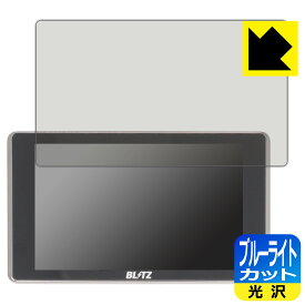 PDA工房 BLITZ Touch-B.R.A.I.N. LASER TL403R/TL402R/TL401R 対応 ブルーライトカット[光沢] 保護 フィルム 日本製 自社製造直販