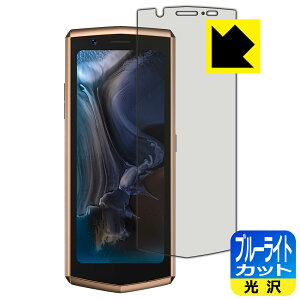 PDA�H�[ CUBOT Pocket 3�Ή� �u���[���C�g�J�b�g[����] �ی� �t�B���� ���{�� ���А�������