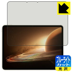 PDA�H�[ OPPO Pad 2�Ή� �u���[���C�g�J�b�g[����] �ی� �t�B���� ���{�� ���А�������