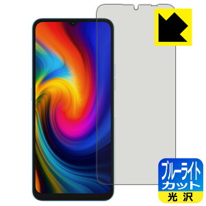 PDA�H�[ UMIDIGI F3 / F3S / F3 SE�Ή� �u���[���C�g�J�b�g[����] �ی� �t�B���� ���{�� ���А�������