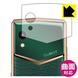 PDA�H�[ CUBOT Pocket 3�Ή� Flexible Shield[����] �ی� �t�B���� [�����Y���ӕ��p] �ȖʑΉ� ���{�� ���А�������