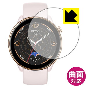 PDA�H�[ Amazfit GTR Mini�Ή� Flexible Shield[����] �ی� �t�B���� �ȖʑΉ� ���{�� ���А�������