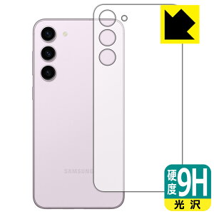 PDAH[ Galaxy S23+Ή 9Hdx[] ی tB [wʗp] { А