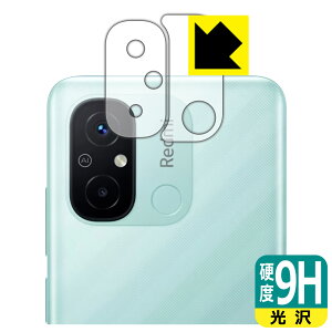 PDAH[ Xiaomi Redmi 12CΉ 9Hdx[] ی tB [Yӕp] { А