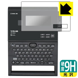 PDA工房 ラベルライター「テプラ」PRO SR-R980対応 9H高硬度[光沢] 保護 フィルム 日本製 自社製造直販