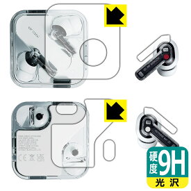 PDA工房 Nothing Ear (2) [イヤホン用/ケース用]対応 9H高硬度[光沢] 保護 フィルム 日本製 自社製造直販