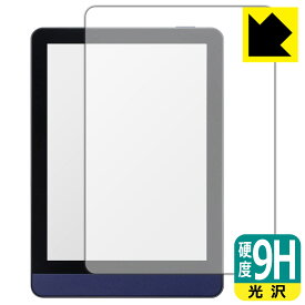 PDA工房 MEEBOOK M6対応 9H高硬度[光沢] 保護 フィルム 日本製 自社製造直販